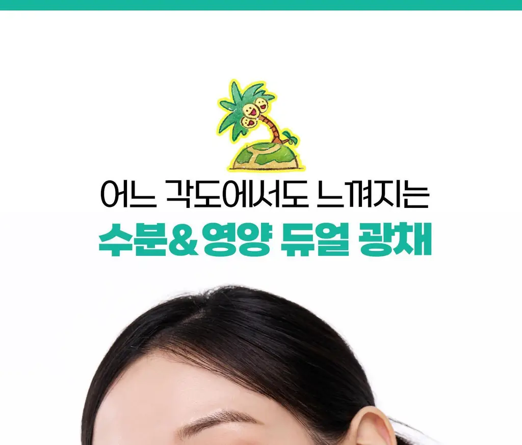 [포켓몬 에디션] VT 피디알엔 캡슐 크림 100 50ml 더블 기획 (+피카츄 파우치 키링) 상세페이지 36